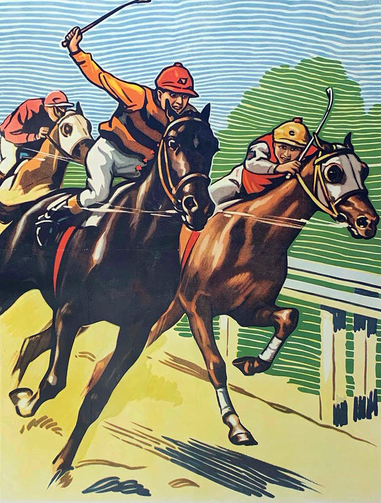 Horse Racing 1950's